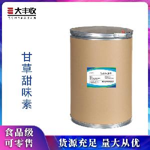 现货供应 甘草甜味素 甜味剂  1kg起订 质量保证