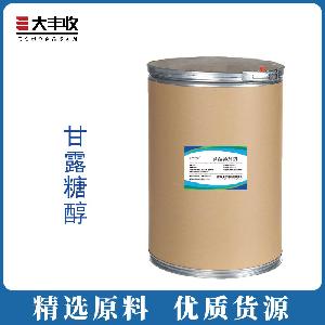 批发供应D-甘露糖醇 食品级甘露糖醇 甘露醇  欢迎选购