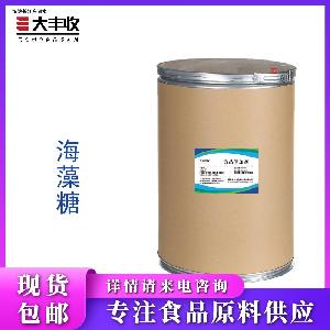 西安大丰收批发零售 海藻糖 量大从优 食品级甜味剂