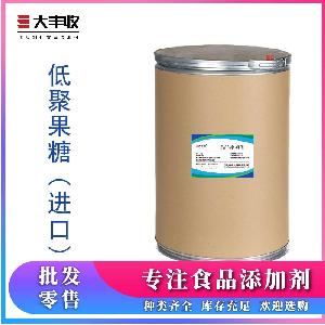 批发低聚果糖 食品级果寡糖 功能型甜味剂 水溶膳食纤维