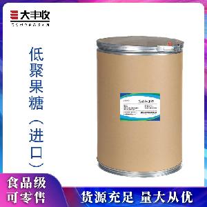 西安大丰收现货供应低聚果糖 食品级 甜味剂含量99%