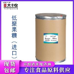 西安大丰收长期供应低聚果糖 现货直销 食品级低聚果糖
