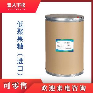 西安大丰收供应食品级低聚果糖  水溶性功 能性甜味剂