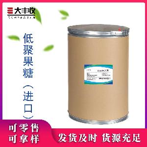 菊粉95% 西安大丰收直销 水溶性膳食纤维 低聚果糖菊