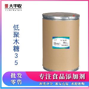 西安大丰收低聚木糖  直销 木寡糖 食品级