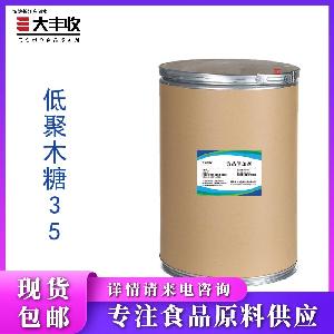 西安大丰收现货供应 低聚木糖 高含量食品级
