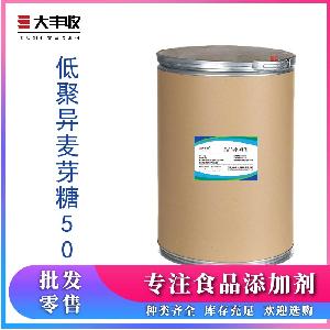 供应 低聚异麦芽糖 食品级 西安大丰收 量大优惠