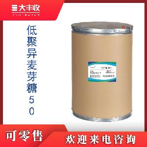 低聚异麦芽糖粉 西安大丰收 货源稳定 量大优惠