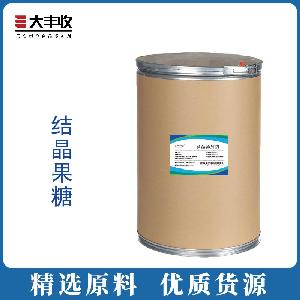 结晶果糖 甜味剂含量99%品质保证量大包邮