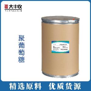 聚葡萄糖现货销售 食品级 甜味剂 品质保证