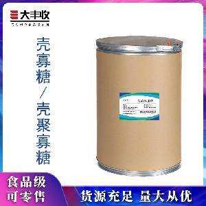 壳寡糖生产 壳寡糖/壳聚寡糖作用与 