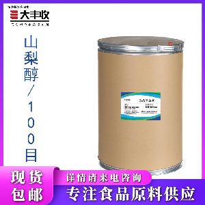 山梨糖醇 现货供应食品级 甜味剂 山梨醇  质量保证