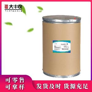 抑甜剂/食用香精食品级 西安大丰收 抑甜剂供应商