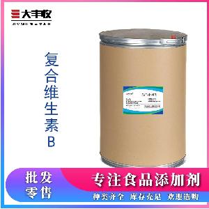 西安大丰收供应食品级 复合维生素B