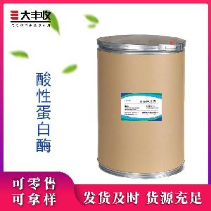 西安大丰收 现货供应 批发酸性蛋白酶