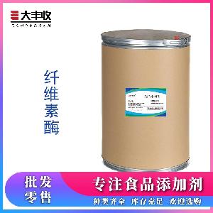 纤维素酶用途用量 食品级半纤维素酶批发供应