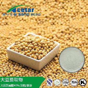 植物雌激素大豆异黄酮直销