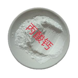 丙酸钙 食品应用丙酸钙 面包 豆制品 酱油用食品添加剂