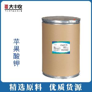 苹果酸钾生产 高含量苹果酸钾食品级 批发
