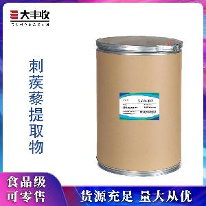 刺蒺藜提取物 刺蒺藜草皂甙西安大丰收 现货批发