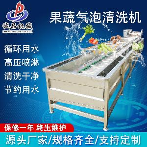 全自动气泡喷淋洗菜机   红薯土豆清洗设备