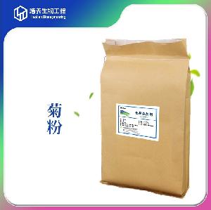 食品級 水溶性膳食纖維 菊粉 甜味劑 現(xiàn)貨供應(yīng) 食品添加劑