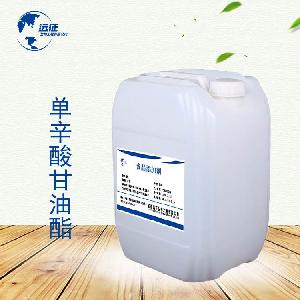 酸甘油酯