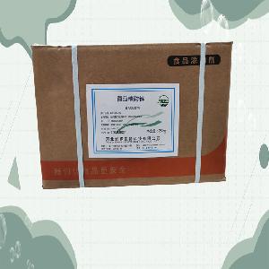 葡萄糖酸鋅 葡萄糖酸鋅價格 現(xiàn)貨批發(fā)葡萄糖酸鋅