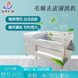 厂家供应红薯去皮清洗机 辣菜去皮设备