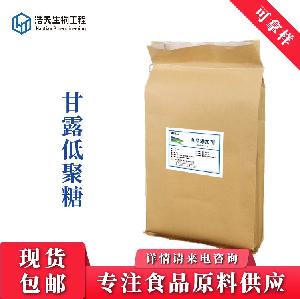 食品級(jí) 甘露低聚糖 實(shí)力商家 品質(zhì)供應(yīng) 食品添加劑 質(zhì)量保證