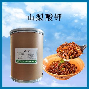 山梨酸钾 食品级防腐剂 保鲜剂 饮料糕点腌菜