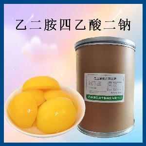 EDTA二钠 乙二胺四乙酸二钠 果蔬腌制品保鲜护色剂
