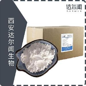 西安達爾聞 馬黛因 植物生物堿
