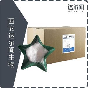 西安達爾聞 N-乙酰基神經氨酸產品簡介