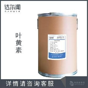 食品級(jí) 苦精 達(dá)爾聞 CAS號(hào):3734-33-6 食品添加劑 調(diào)味劑