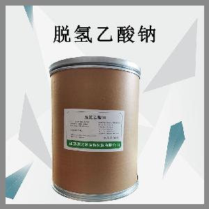 脱氢乙酸钠 食品级肉类烘焙 防霉防腐保鲜剂 使用方法
