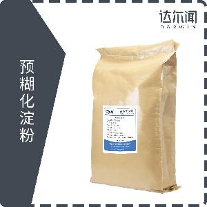 食品級 預糊化淀粉 食品添加劑 達爾聞 質量保證 貨源充足