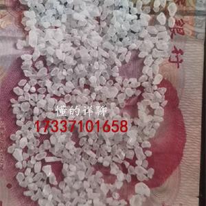 辅料冰 透明晶体辅料 点的着