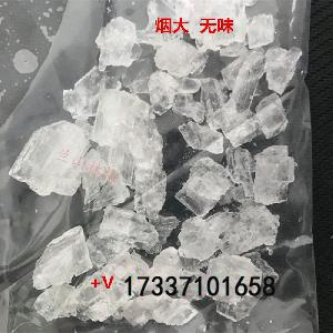 2022新款 二甲基砜 结晶体 冰辅料