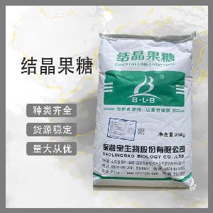 结晶果糖 长期供应 量大价优 57-48-7